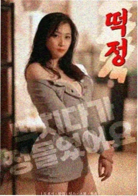 龙珠